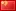 Chinese Simplified