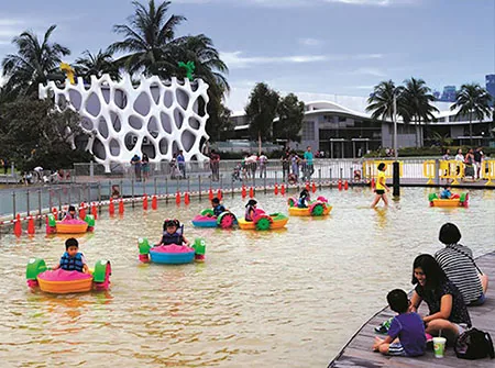 Wading Pool